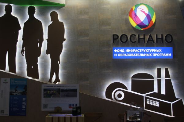  Форум "Открытые инновации-2014": РОСНАНО и Правительство Москвы заключили соглашение о сотрудничестве  - фото 5